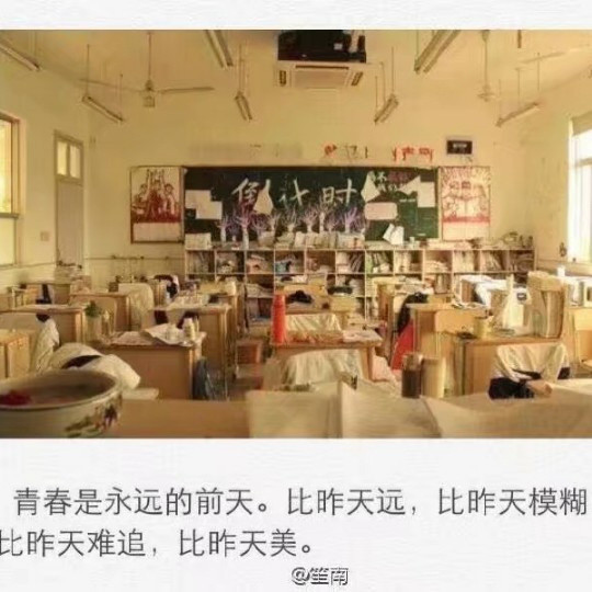 时光会老