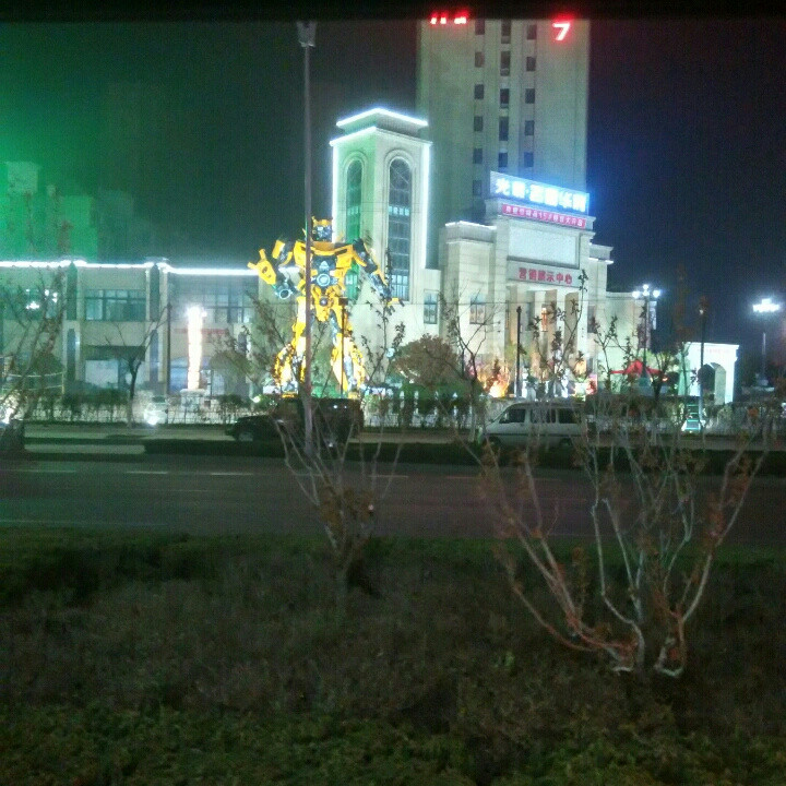 草～莽