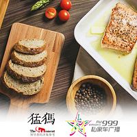 猛犸新闻早餐