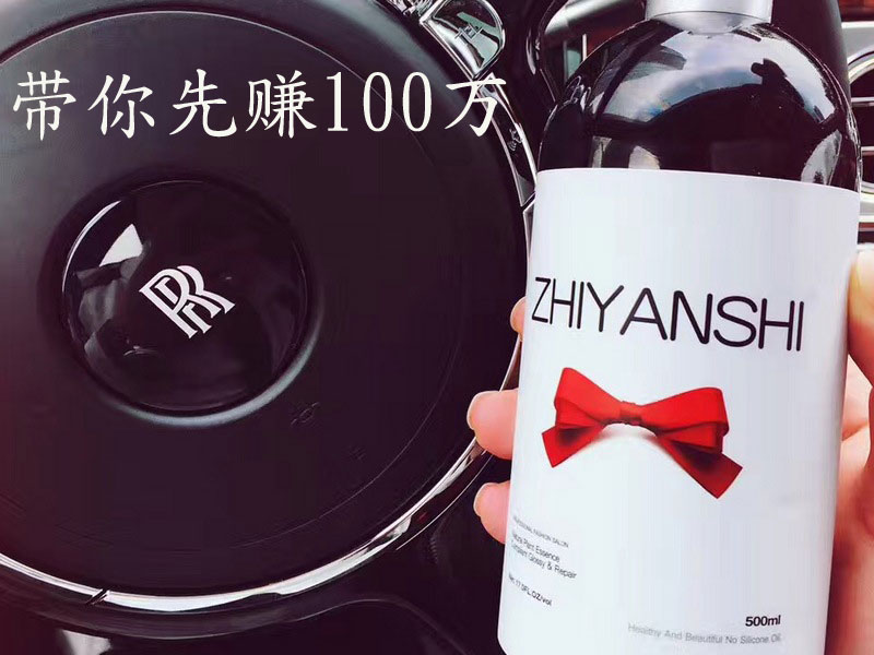 带你先赚100万