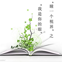 “瞳一个视界”之“我是你的眼”