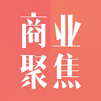 商业聚焦