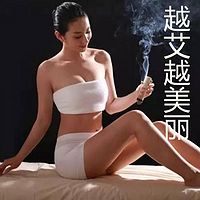 灸除妇科病 越艾越美丽