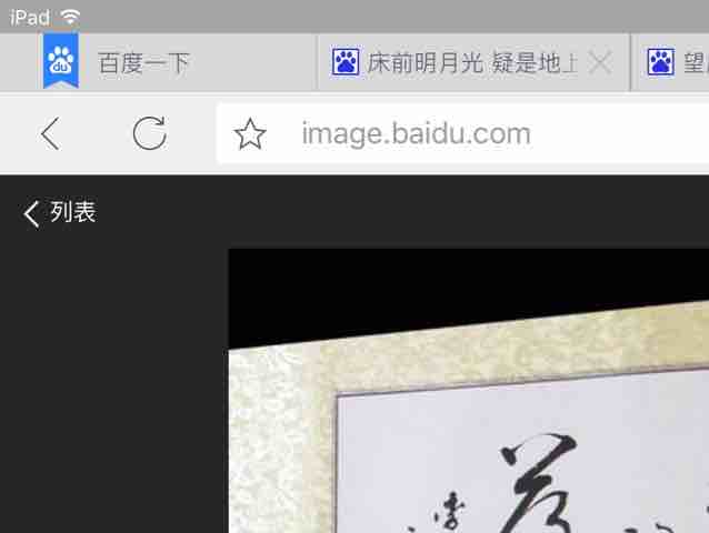 杨译