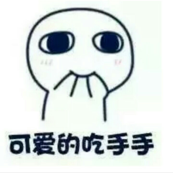 若兰sgu