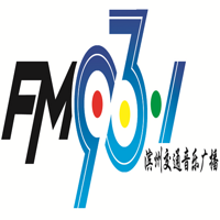 FM93.1滨州交通音乐广播