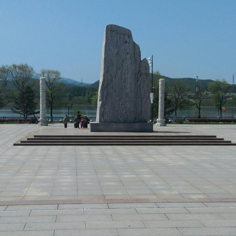 方言