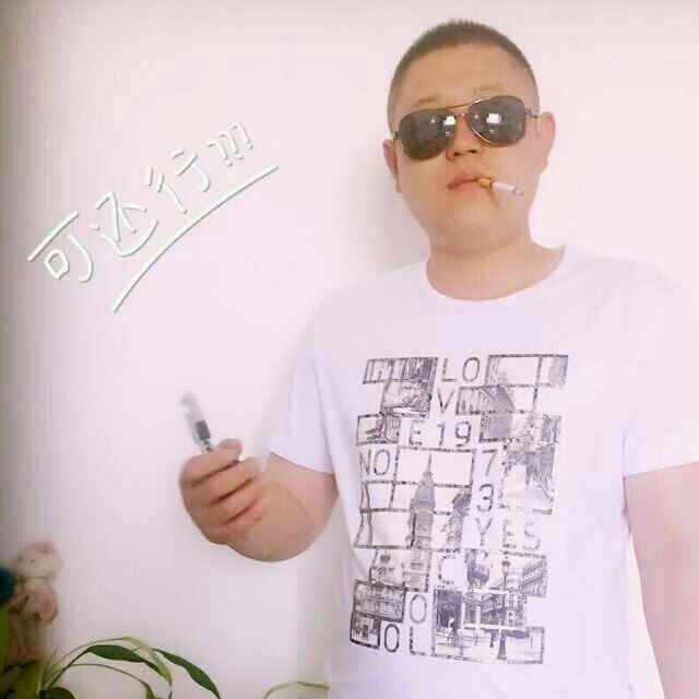 迷糊