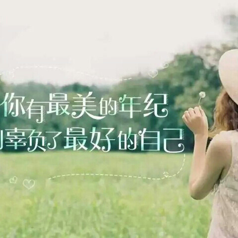 静