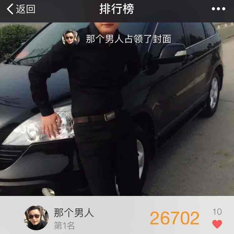 有个男人爱着你