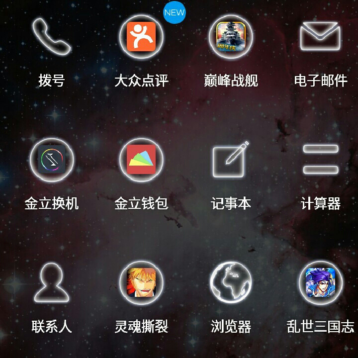 祁泽宇
