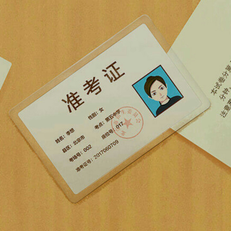 浪子回头