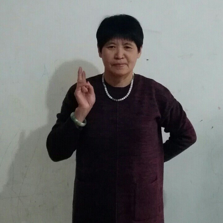 秀华