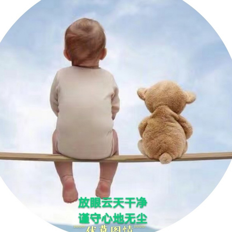 伏草