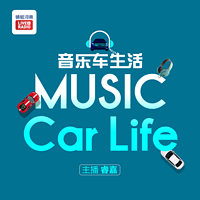 Music Car life