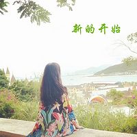 新的开始。嗨，姑娘，一切都重新开始吧