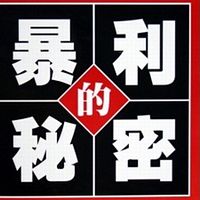 实战营销干货＋颠覆你的赚钱思维