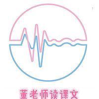 小学一年级语文上册（北师大版）