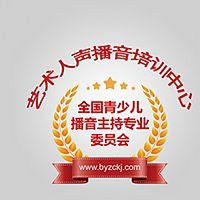 听你读——绕口令