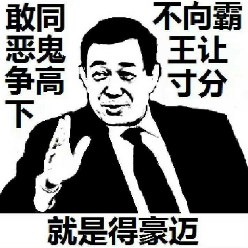 NAHK