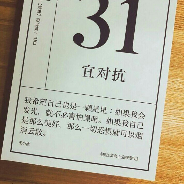 姝子