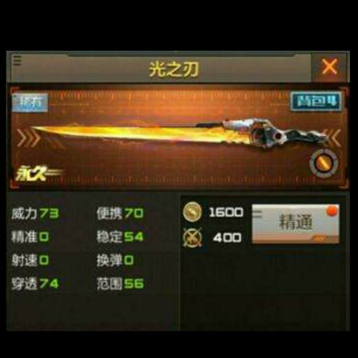 欢乐