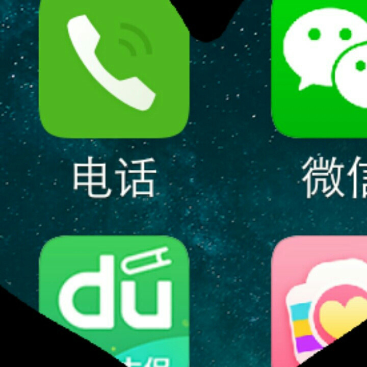 唯煊