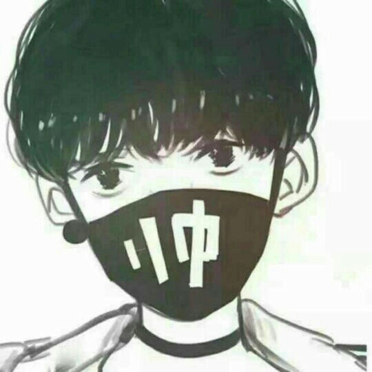 王梓殿下♚
