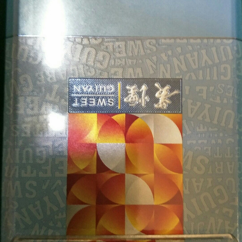 老苏