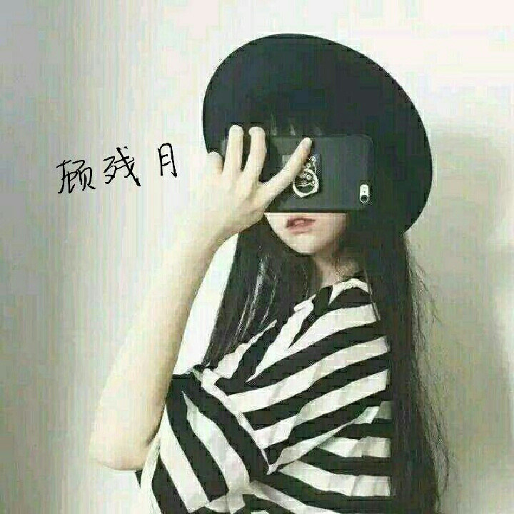柒醉.残月