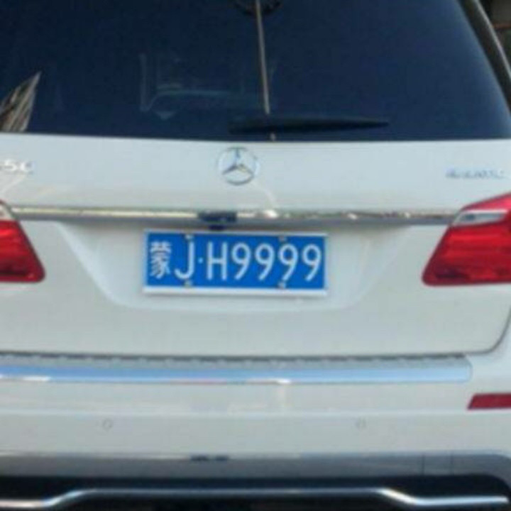 88888888