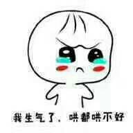 〆、Mr. Zhang。