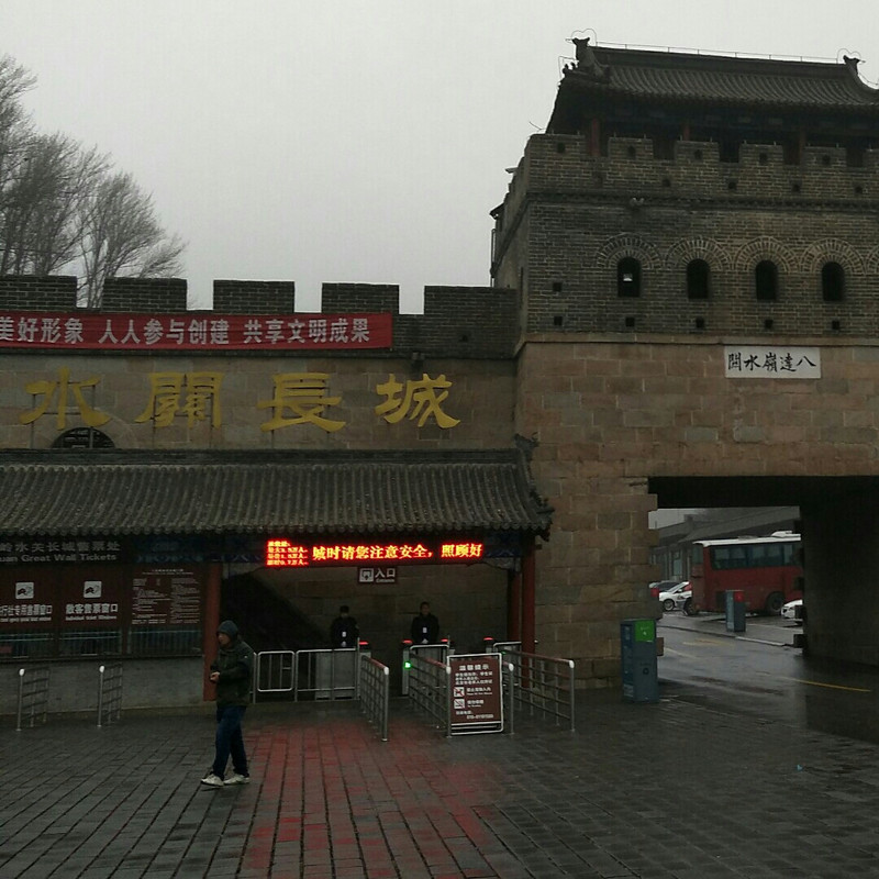 兄弟装修