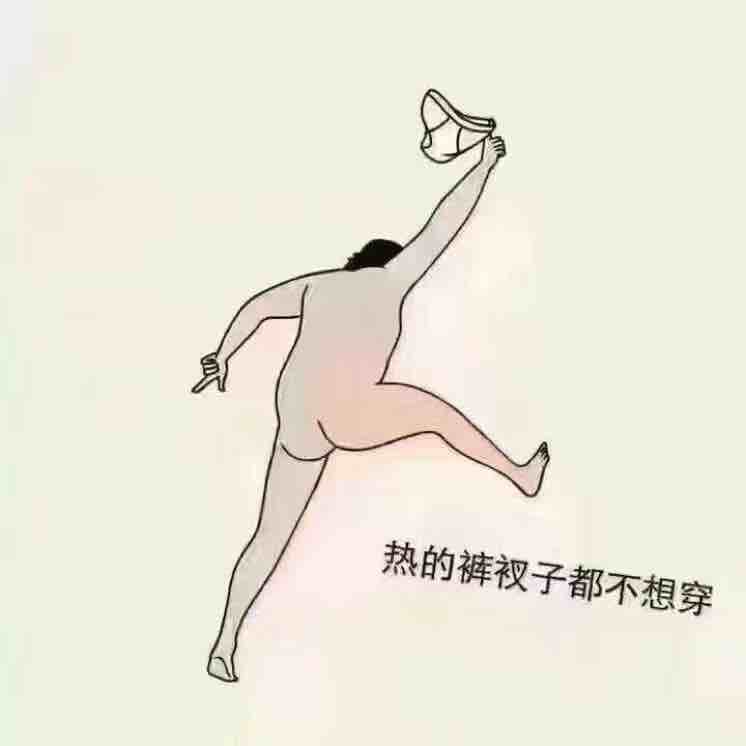 全村人的希望