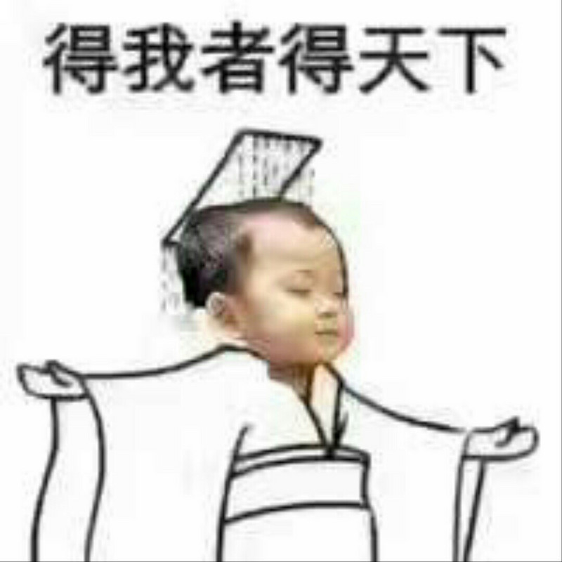 六六