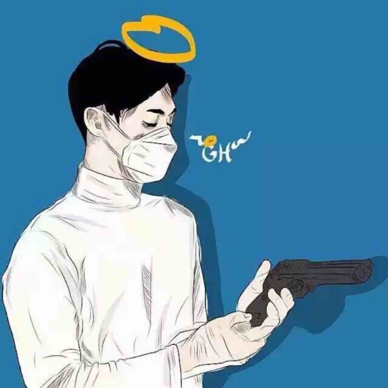 是看开