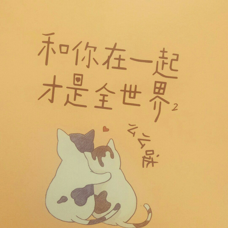 珘儿-
