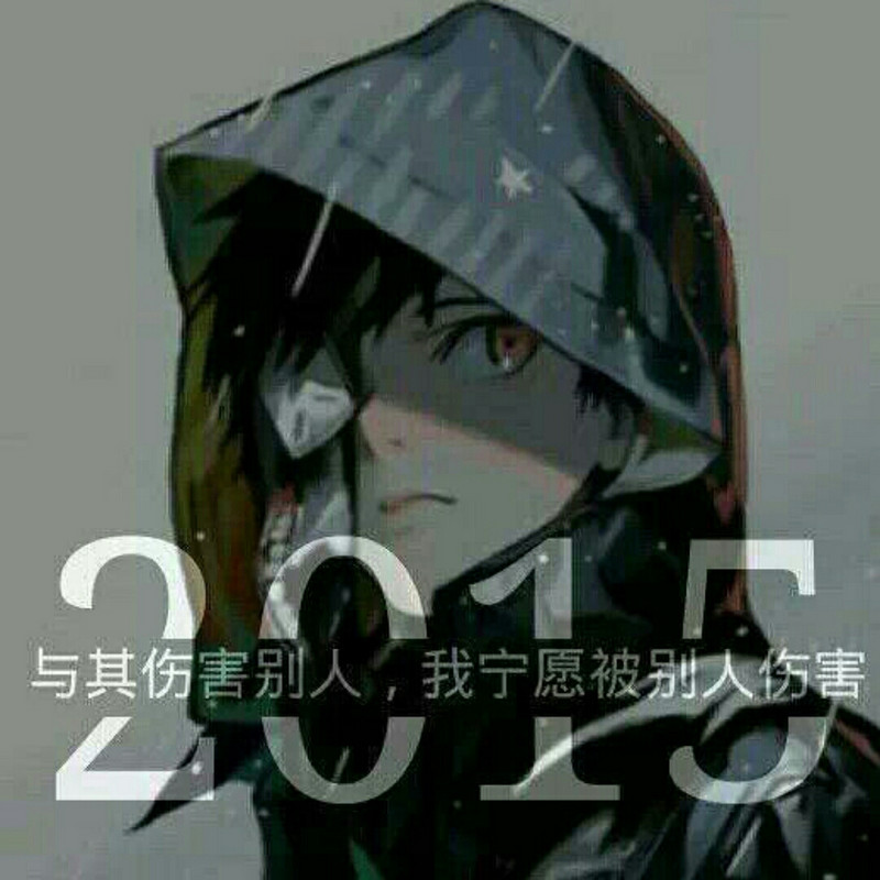 凉屿。