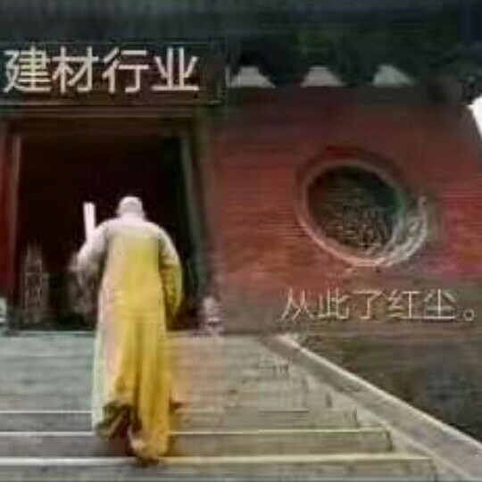 平常心