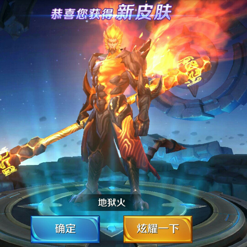 我很怪i