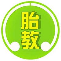 【听宝爸讲故事】