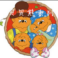 贝贝熊系列