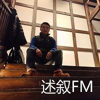 述叙FM