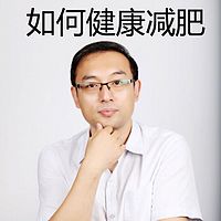 健康养生知识补充站