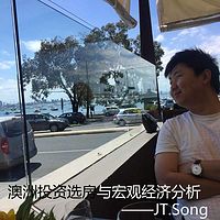 澳洲投资选房与宏观经济分析——JT.Song