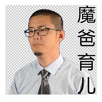 《魔爸育儿》宝宝安睡