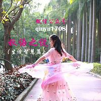 秋语之说（生活智慧篇）