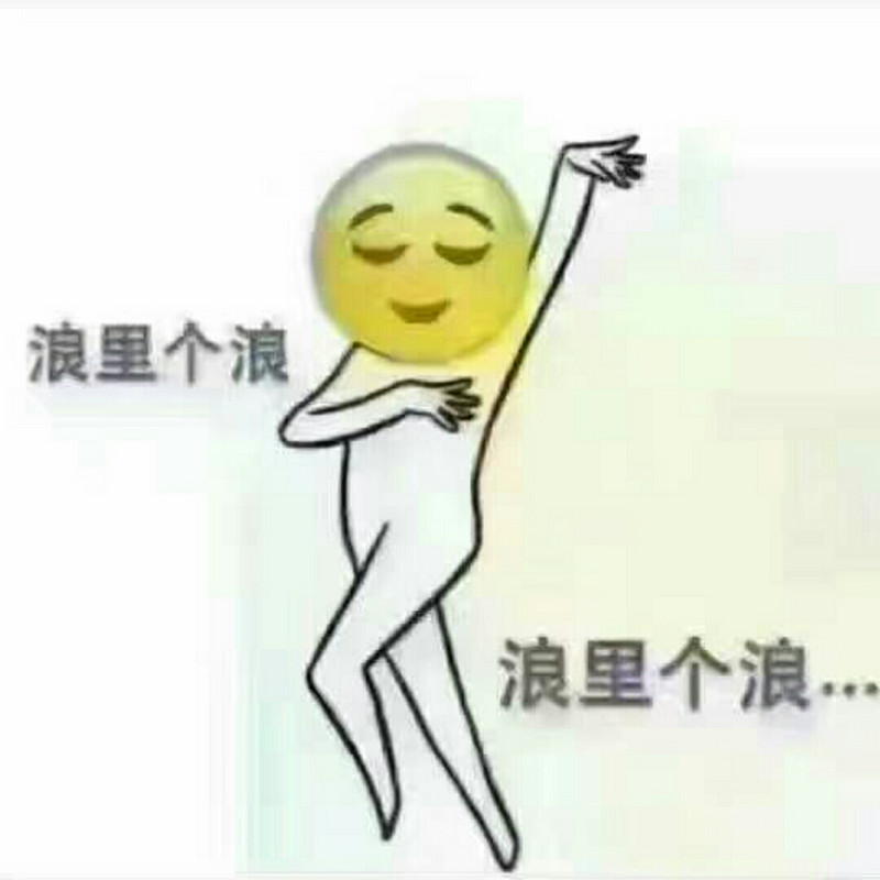 小岩儿 