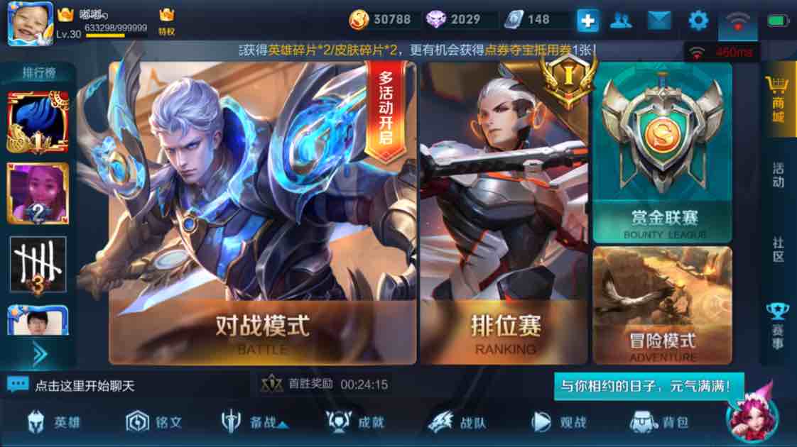 邹烽
