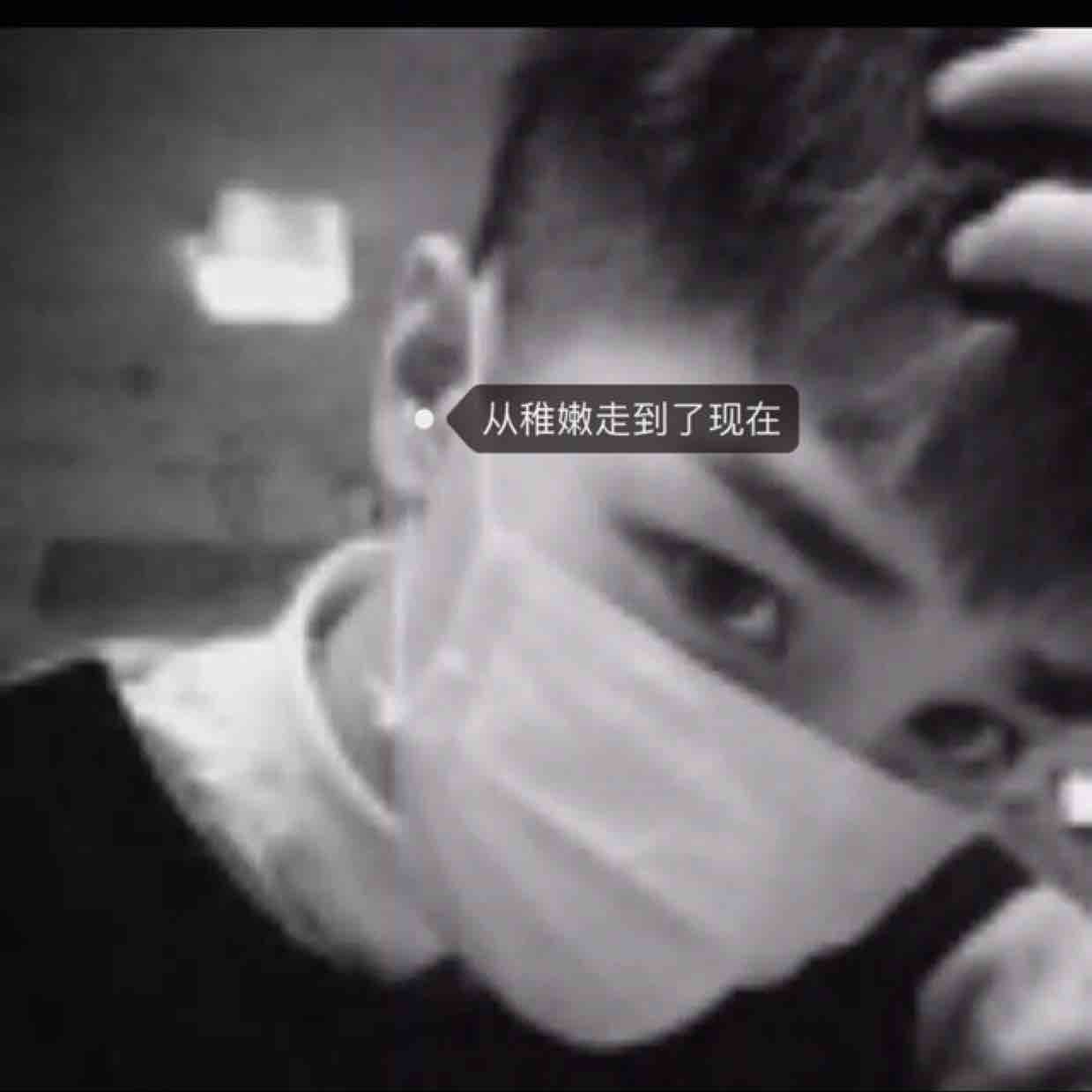叶雨不说爱